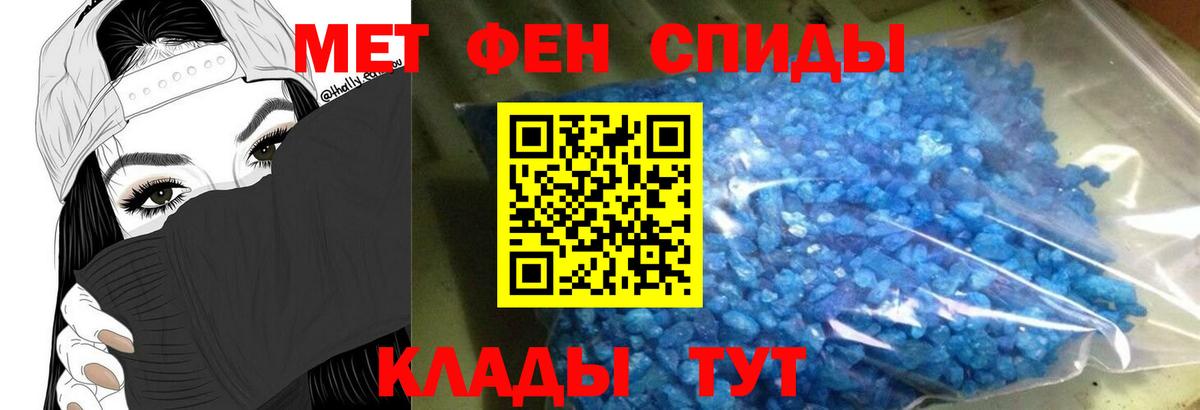 АМФ Premium  Amphetamine  Екатеринбург  Вход с VPN 