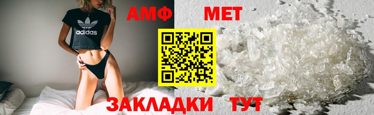 Амфетамин 98% Екатеринбург
