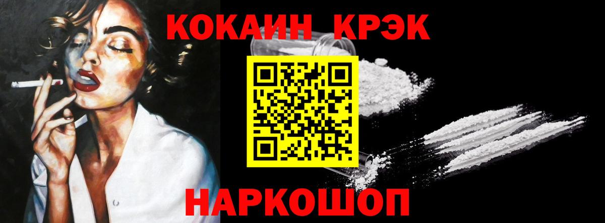 Cocaine Columbia  закладка  Кокаин  Кокаин 99%  Екатеринбург  Вход с VPN 