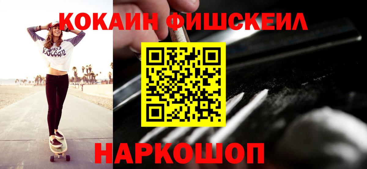 Cocaine Columbia Екатеринбург