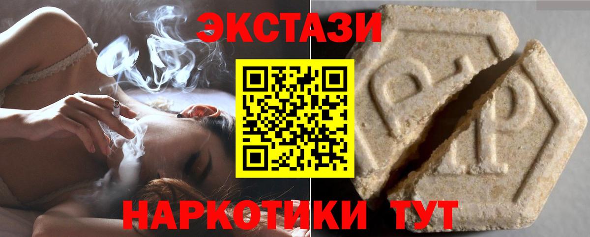 Канабис  Вход с VPN  Метадон  МЕФ   ГАШ  APVP СОЛЬ кристаллы  Екатеринбург  Кокаин  Бошки Шишки 