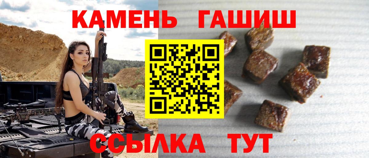 Гашиш 40% ТГК Екатеринбург