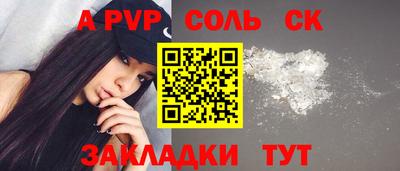MESCALINE Кинель