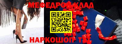 меф VHQ Северобайкальск