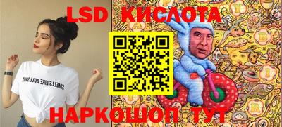 MESCALINE Кинель