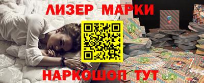 MESCALINE Кинель