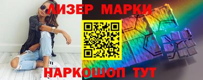 MESCALINE Кинель
