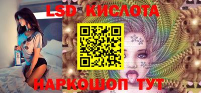 кокаин перу Комсомольск-на-Амуре