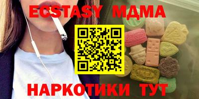 MESCALINE Кинель