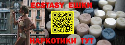 ПСИЛОЦИБИНОВЫЕ ГРИБЫ Кимры