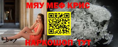 MESCALINE Кинель