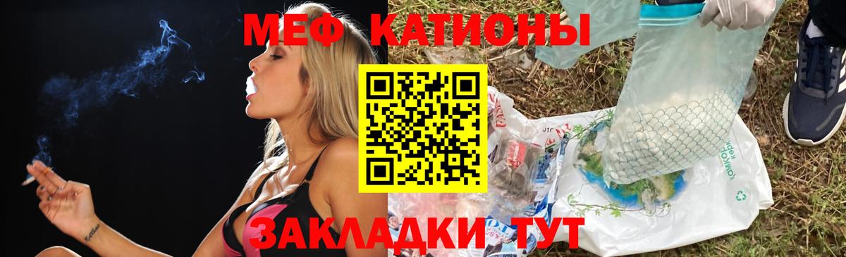 Меф кристаллы  Меф  Екатеринбург  Меф VHQ  Вход с VPN 