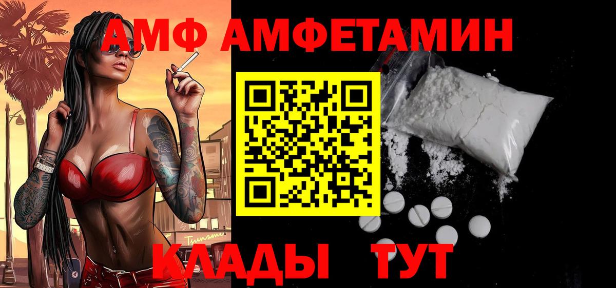 Екатеринбург  Метамфетамин кристалл  Вход с VPN 
