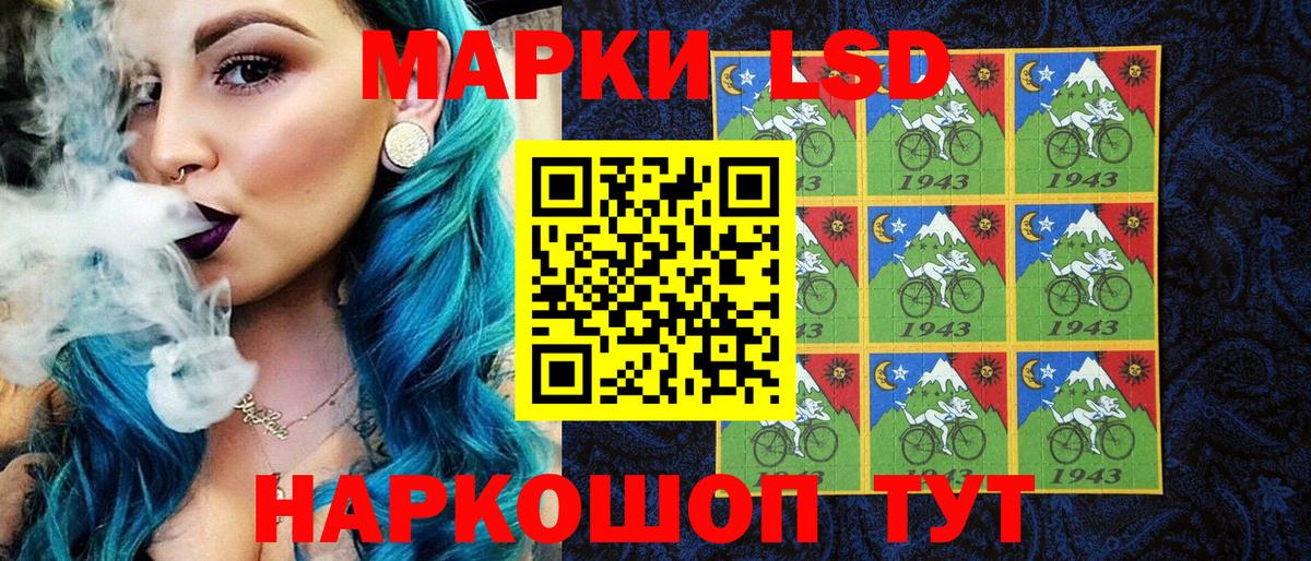Екатеринбург  Марки NBOMe 1,8мг  Вход с VPN 
