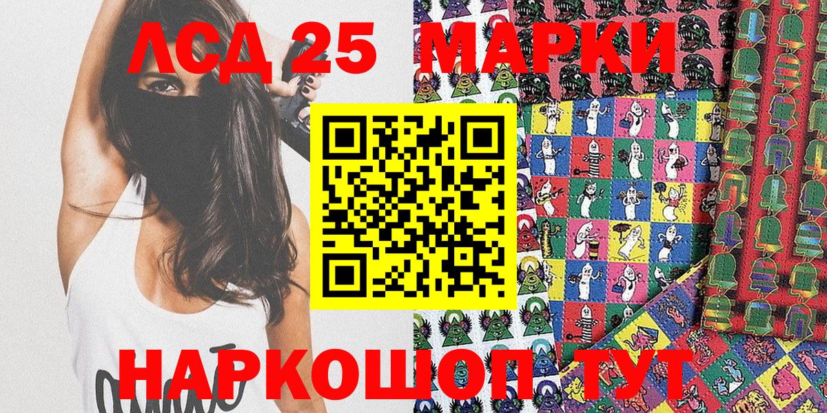 Марки NBOMe 1,5мг Екатеринбург