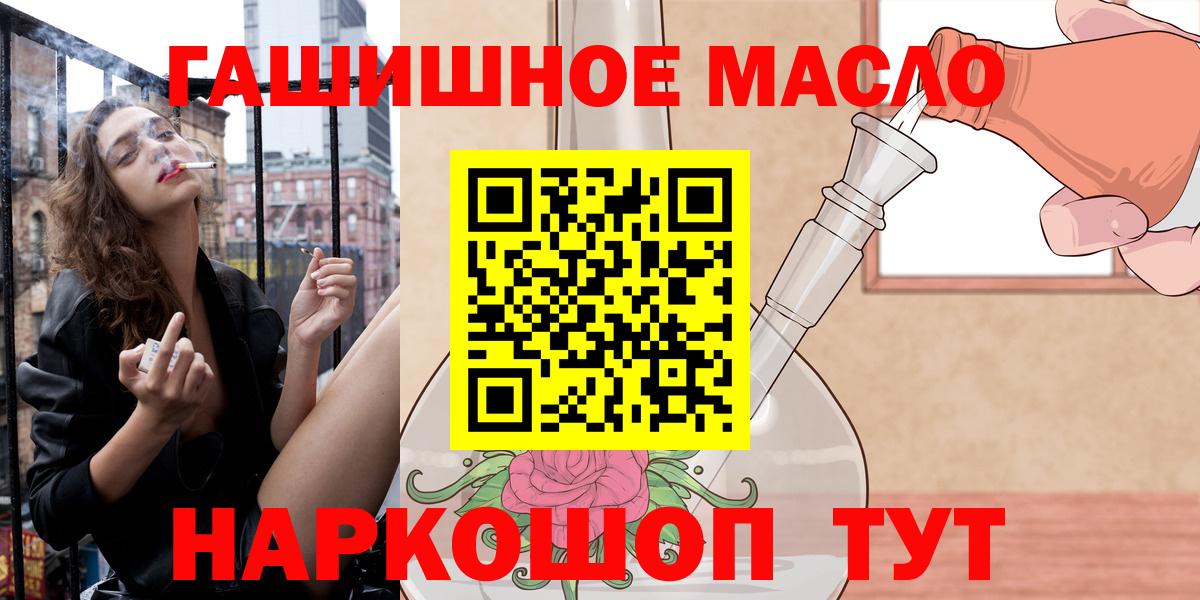 Дистиллят ТГК Wax Екатеринбург