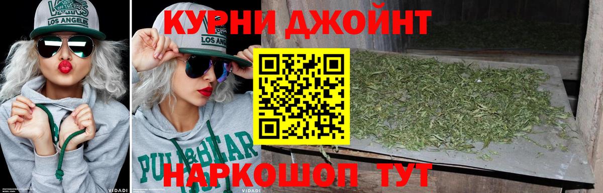 Канабис конопля  Бошки марихуана White Widow  Бошки Шишки Bruce Banner  Екатеринбург  Вход с VPN 